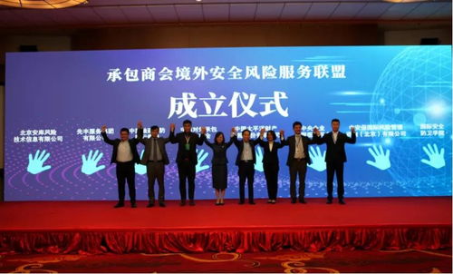 馨陽院長引領國際安全防衛學院，助力國際工程風險管理與海外安保服務領域發展