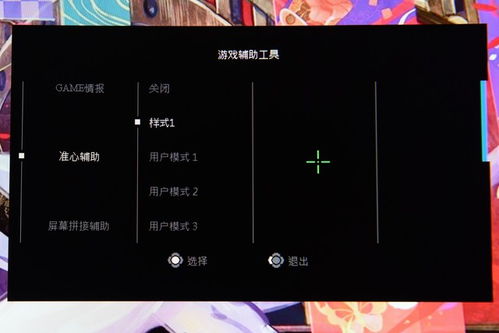 有技術(shù)更有戰(zhàn)術(shù) 技嘉全新G32QC電競(jìng)顯示器深度評(píng)測(cè)