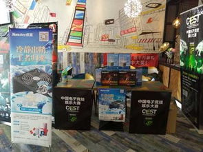 走進(jìn)航嘉皮革工廠 電競(jìng)與科技的激情碰撞