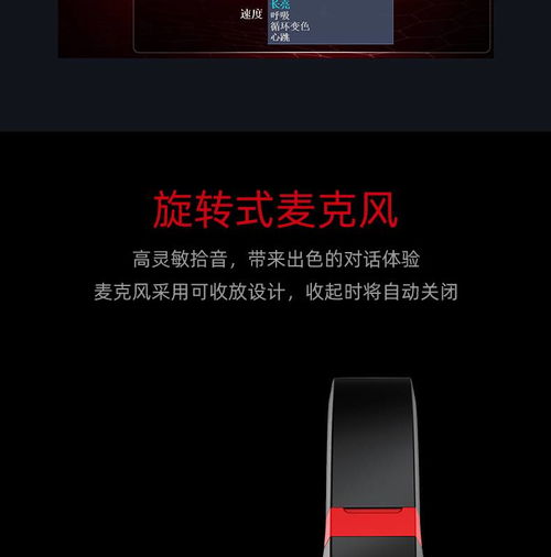 得勝自由玩家 Forge電競(jìng)頭戴耳機(jī)，專業(yè)裝備提升電競(jìng)體驗(yàn)