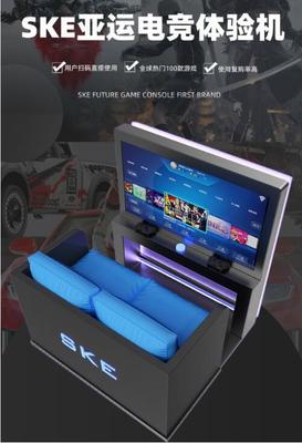 爽客未來主機游戲工廠OEM定制 賦能共享經(jīng)濟，共筑電競科技新紀元